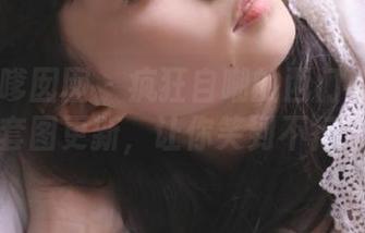 Feilin嗲囡囡 – 疯狂自嘲的西门小玉比基尼套图更新，让你笑到不行.txt