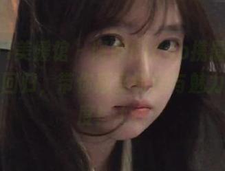 MyGirl美媛馆 – 阿乖Kiddo携最新御姐作品集回归，带你感受时尚与魅力的新高度！.txt