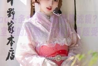 TouTiao头条女神 – 谁需要滤镜？看看苏菲菲浴室里的原图，下载后再感受真实魅力！.txt