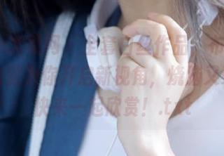 UGirls尤果网 – 全套白丝作品，布莱尔昆娜用幽默为你开启新视角，烧脑又好看，快来一起欣赏！.txt