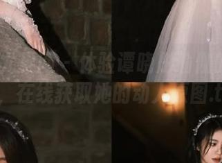 UGirls尤果网 – 体验谭晓彤瑜伽的身心之旅，在线获取她的动人原图.txt