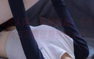 Xiuren秀人网 – 福利满满！千夜未来的女友写真惊艳登场.txt