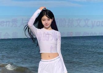 Xiuren秀人网 – 最新的林文文yooki天使写真合集，让她的光芒照亮你的生活.txt