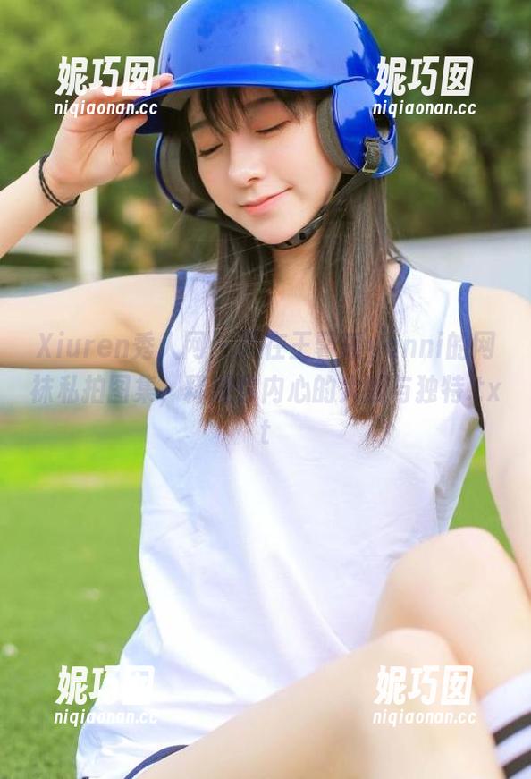 Xiuren秀人网 - 尽在王馨瑶yanni的网袜私拍图集，释放你内心的大胆与独特.txt