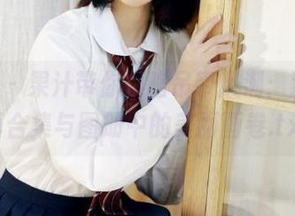 pans – 果汁带你领略吊带风潮：独特写真合集与图册中的美丽画卷.txt