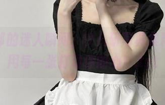 兔女郎的迷人瞬间，けん研写真集精选，用每一张打动你的心！.txt