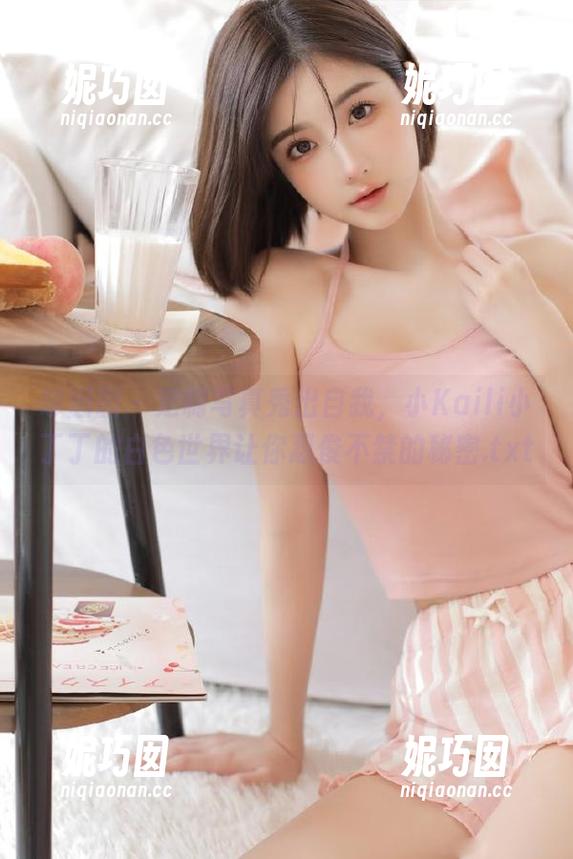 嗲囡囡 - 定制写真秀出自我，小Kaili小丁丁的白色世界让你忍俊不禁的秘密.txt