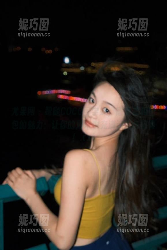 尤果网 - 跟随COCO可学妹，感受福利图包的魅力：让你的周末也充满活力与惊喜！.txt