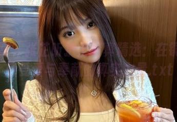 尤果网 – 张芷昕护士写真精选：在镜头中感受爱与奉献的真实力量.txt