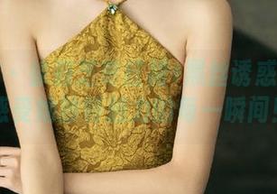 微密圈 – 徐莉芝枣红裙+黑丝诱惑美图合集，感受她独特魅力的每一瞬间！.txt