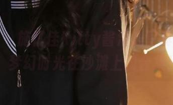 推女神 – 施忆佳Kitty酱海边写真资源大放送：梦幻时光在沙滩上的合集！.txt