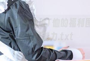 一起来欣赏是青水破T恤的福利图片，感受无限魅力.txt