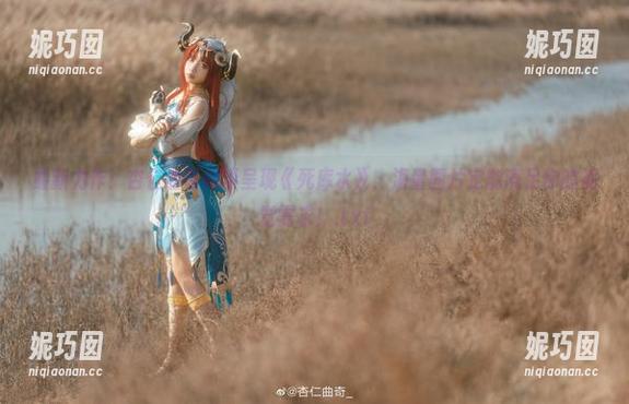 最新力作！杏仁曲奇倾情呈现《死库水》，海量图片定能满足你的视觉需求！.txt