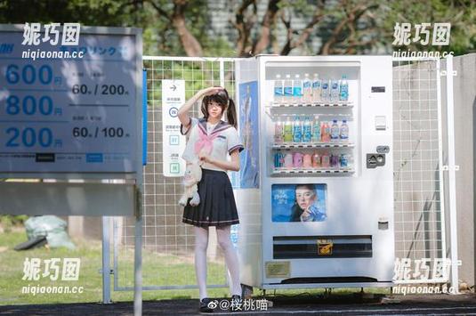 揭秘桜桃喵短裤的时尚之旅，高清在线写真大放送！.txt