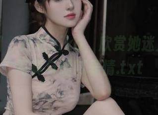 森萝财团 – 走近aika，欣赏她迷人的美脚写真与细腻表情.txt