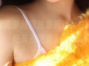 在线获取森萝财团独家死库水白丝图片，绝美视觉盛宴.txt