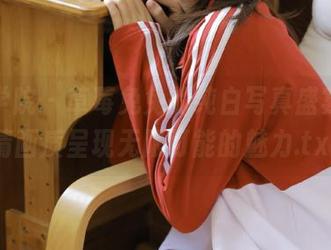 模范学院 – 草莓兔兔的纯白写真盛宴，高清画质呈现无限可能的魅力.txt