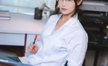 最新COS系列解析：汪知子与蓝色闪粉的精彩碰撞.txt