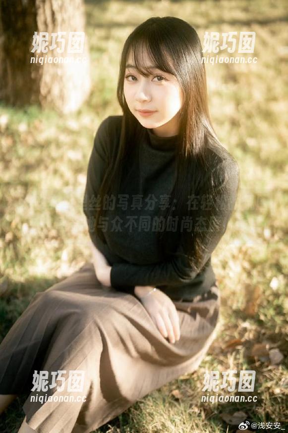 浅安安裤里丝的写真分享：在轻松的氛围中，感受她与众不同的时尚态度！.txt
