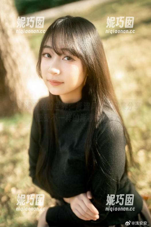 走进浅安安的世界：青涩风味写真集分享，感受不一样的青春气息.txt
