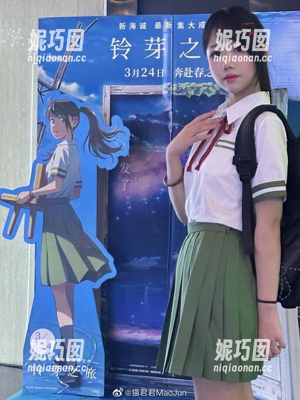 私房写真精华：猫君君MaoJun与贞德竞技泳装的完美搭配与故事.txt