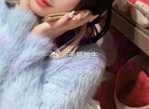 白易子教主学姐的套图：我终于懂什么叫颜值与实力并存！.txt