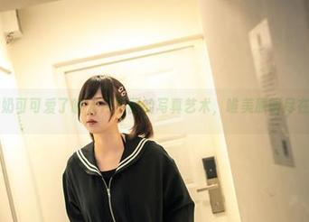 感受皮皮奶可可爱了啦元月贺图的写真艺术，唯美原图尽在其中.txt
