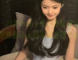 秀人网 – M梦baby兔女郎独家分享，捕捉她最动人的写真套图.txt