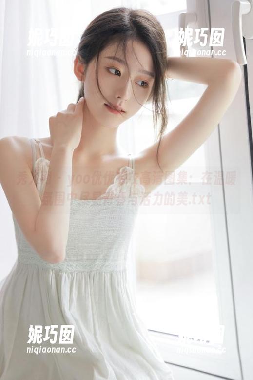 秀人网 - yoo优优毛衣高清图集：在温暖氛围中尽显青春与活力的美.txt