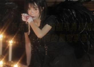 秀人网 – 养乐多Doll制服写真精选合集：精美壁纸带给你不同的视觉享受！.txt