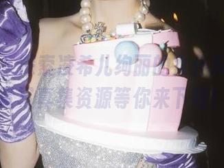 秀人网 – 探索凌希儿绚丽的女仆风格，超高质量写真集资源等你来下载！.txt