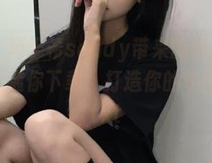 秀人网 – 周于希sandy带来的美腿艺术，绝美图片随你下载，打造你的专属画册！.txt