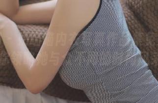 秀人网 – 奶喵喵内衣写真作品集免费下载，让你领略她与众不同的时尚风采.txt