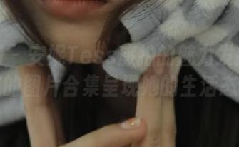 秀人网 – 安妮Tess旅拍的魅力发掘：不可错过的图片合集呈现她的生活态度.txt
