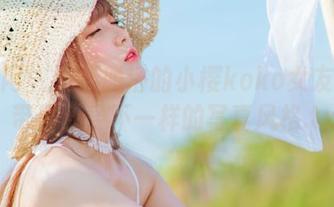 秀人网 – 清新脱俗的小樱koko女友合集，带你感受不一样的写真风格.txt
