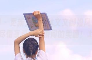 秀人网 – 更新上线！林文文御姐风情图包，尽情享受每一瞬间的美丽！.txt