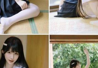 秀人网 – 清妙带你走进裸足写真原图：见证她与自然的奇妙互动.txt