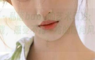 秀人网 – 私语baby的艺术表达：皮衣作品集下载，感受不拘一格的时尚风格！.txt