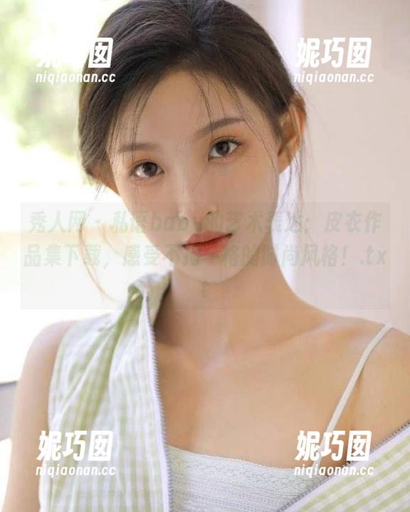 秀人网 - 私语baby的艺术表达：皮衣作品集下载，感受不拘一格的时尚风格！.txt