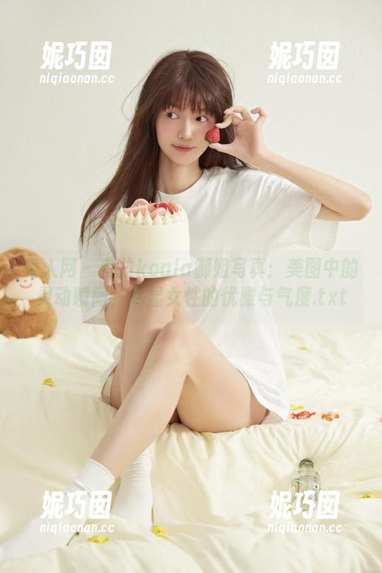 秀人网 - 考拉koala御姐写真：美图中的灵动瞬间，尽显女性的优雅与气度.txt