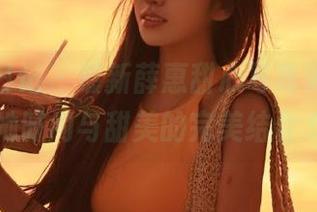 舞蹈生日记 – 最新薛惠甜心写真更新，揭示她时尚与甜美的完美结合.txt