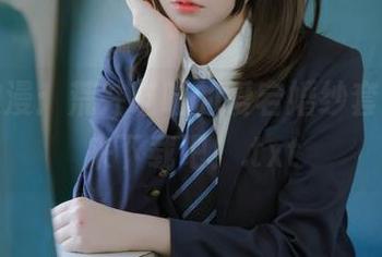 邂逅浪漫：荒井喵喵的爱宕婚纱套图，快来下载吧！.txt
