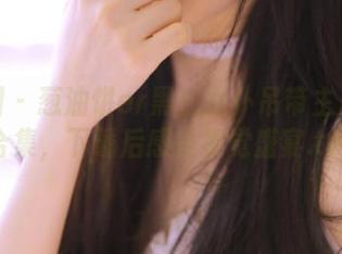 微密圈 – 葱油饼er黑白女仆吊带主题写真合集，下载后感受视觉盛宴.txt