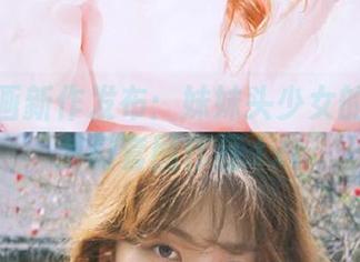 轻兰映画新作发布：妹妹头少女的体操服梦幻套图作品.txt