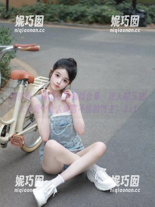 微密圈 - 高清小年福利合集，迷人的五姨太真是个让人欲罢不能的博主！.txt