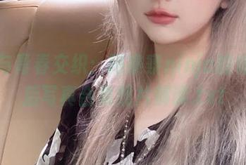 动感与青春交织：阿寨寨ninja的体育课后写真合集照片解读.txt