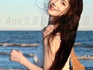 青豆客 – Ann尤美夏天写真资源大揭秘，教你如何在这个季节里绽放独特的光彩.txt