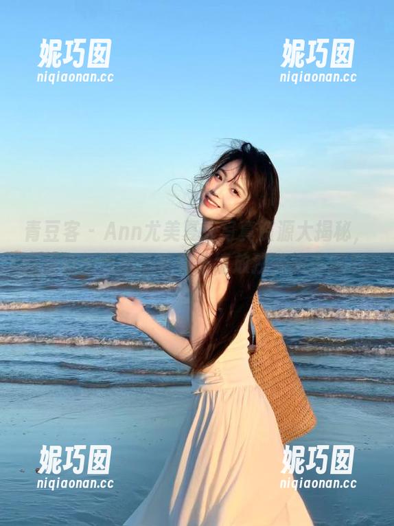 青豆客 - Ann尤美夏天写真资源大揭秘，教你如何在这个季节里绽放独特的光彩.txt