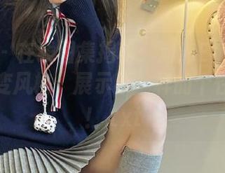 青豆客 – 在线图集揭秘：沛沛Eankei校服的百变风格，展示不一样的个性与魅力！.txt