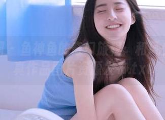 微密圈 – 鱼神鱼的奇幻旅程：和风少女写真作品图片资源发布.txt
